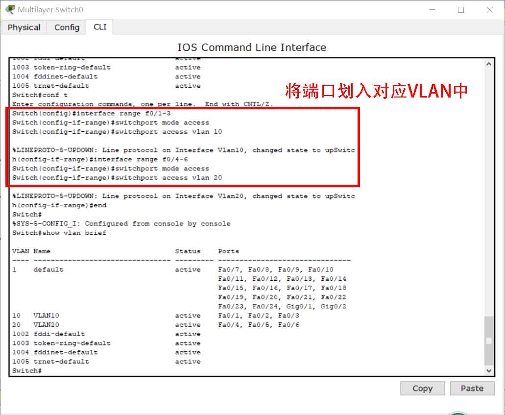 config interface