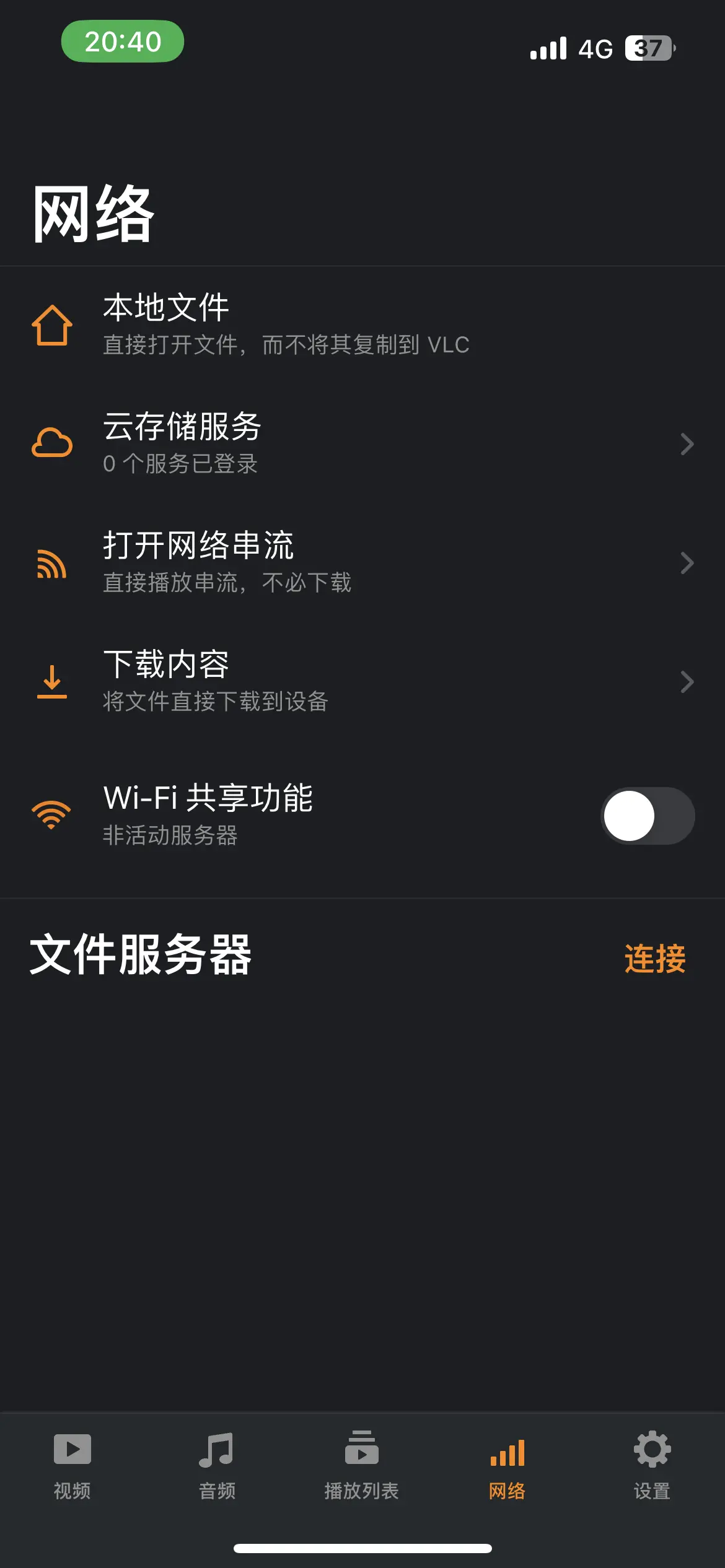 image-20221214204038424